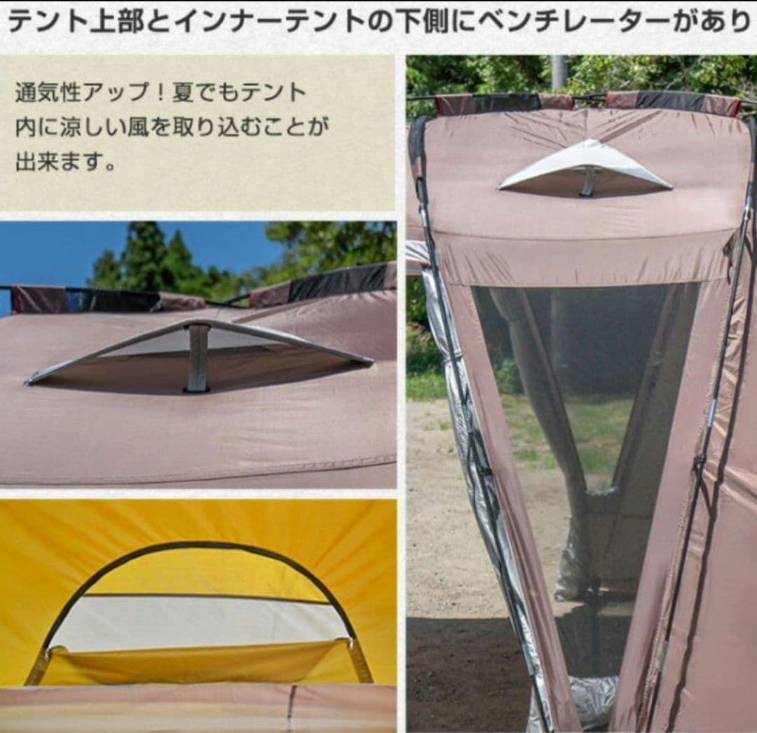 Hill Stone オールインワンテント ファミリーキャンプ　5人用