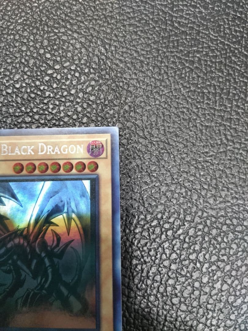 グ*♪様 遊戯王 レッドアイズブラックドラゴン ゴーストレア