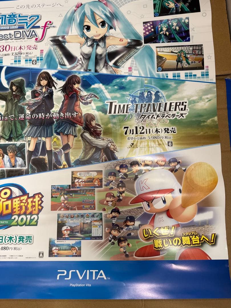PSVITA 初音ミク　タイムトラベラーズ　実況パワフルプロ野球　販促ポスター