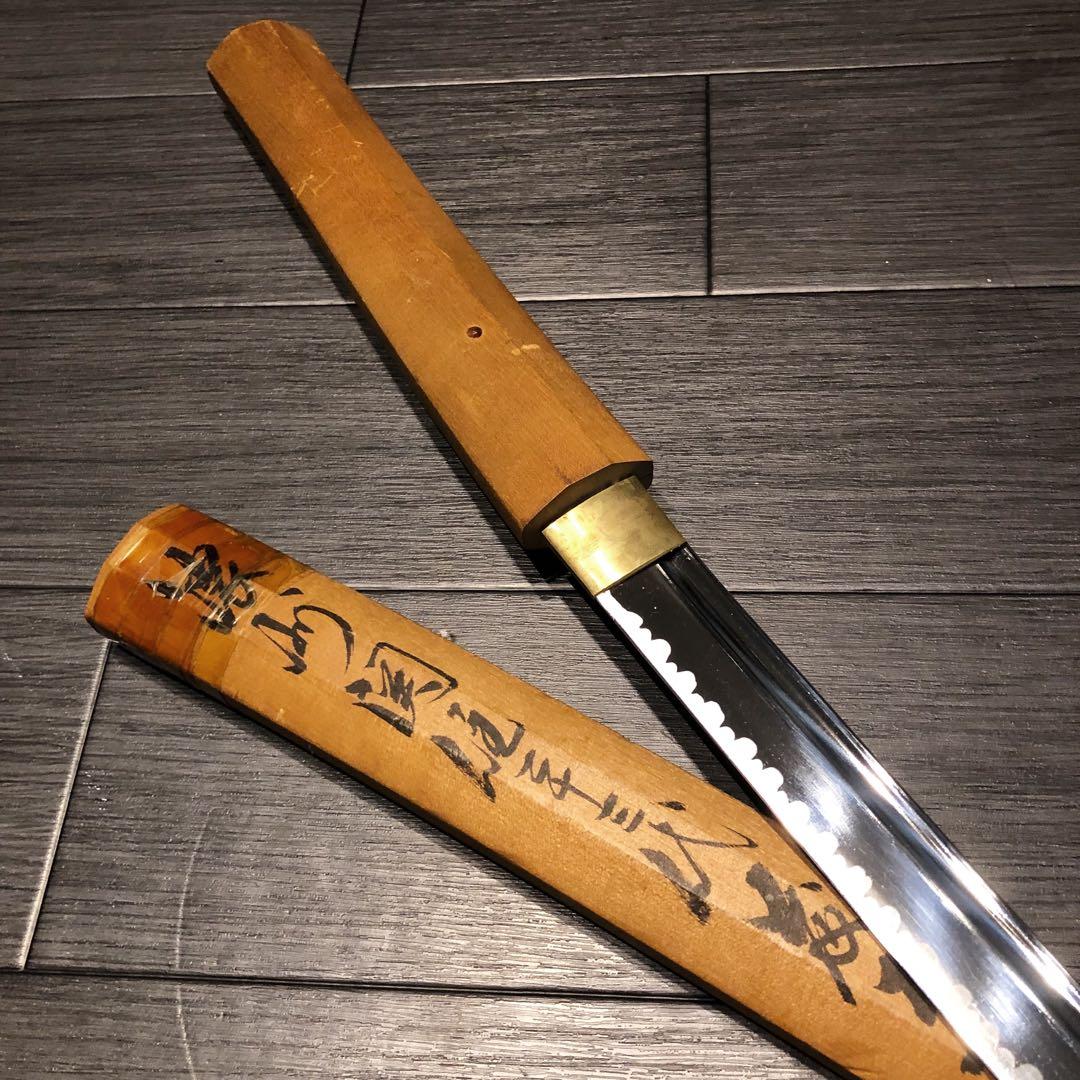 高級模造刀 白鞘 樋入り刀身　濃州関住二十三代藤原兼房作之 刃長二尺三寸五分有之