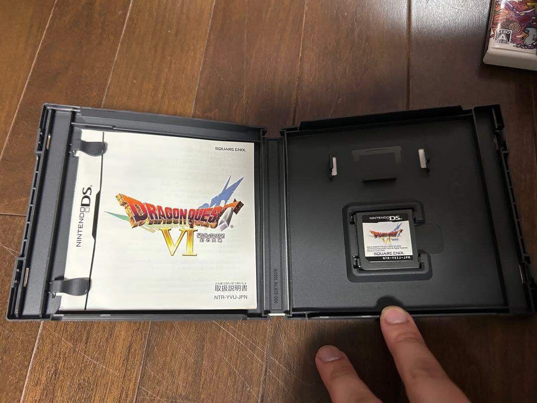 ドラゴンクエスト天空シリーズ 3本セット