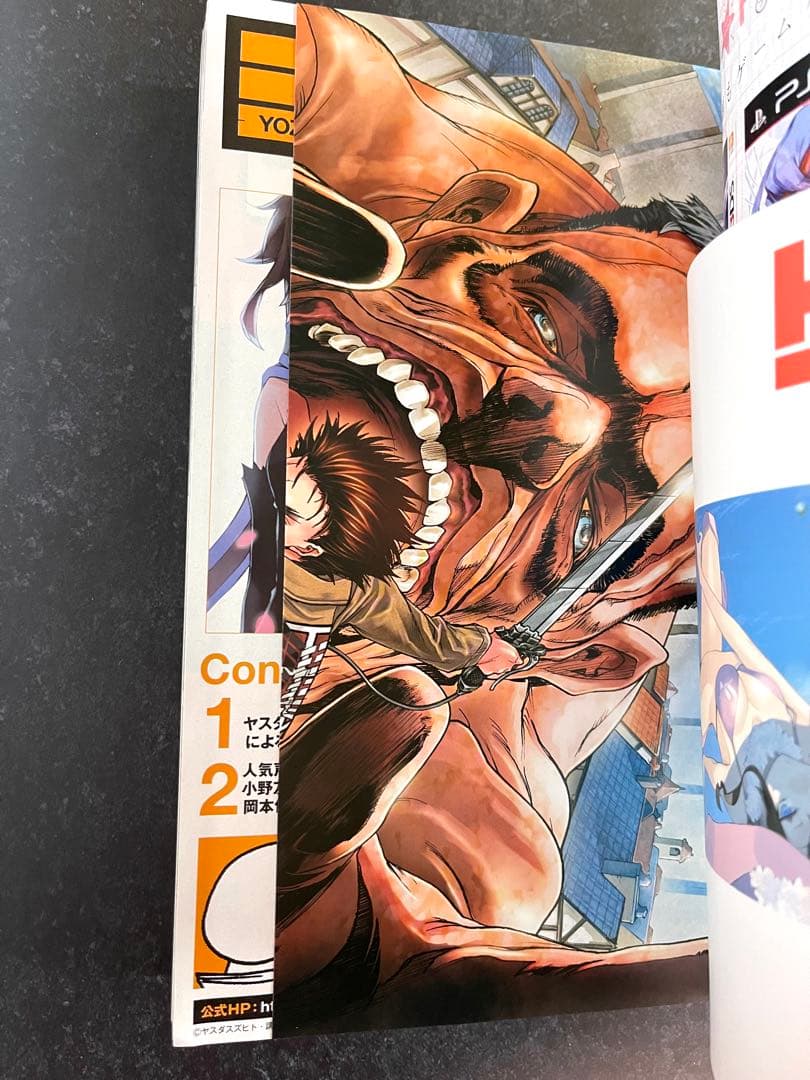 ●月刊少年シリウス 2013年 10月号