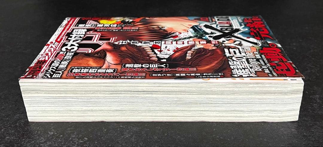 ●月刊少年シリウス 2013年 10月号