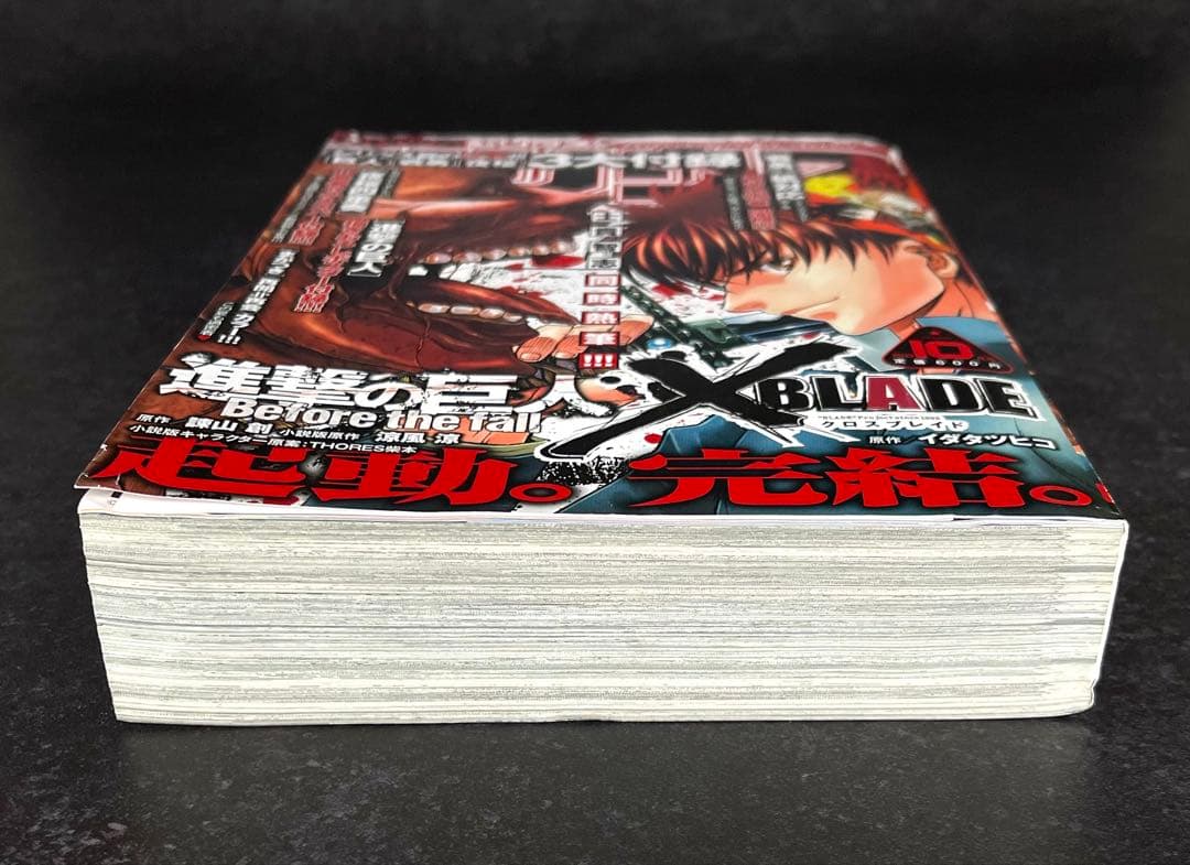 ●月刊少年シリウス 2013年 10月号