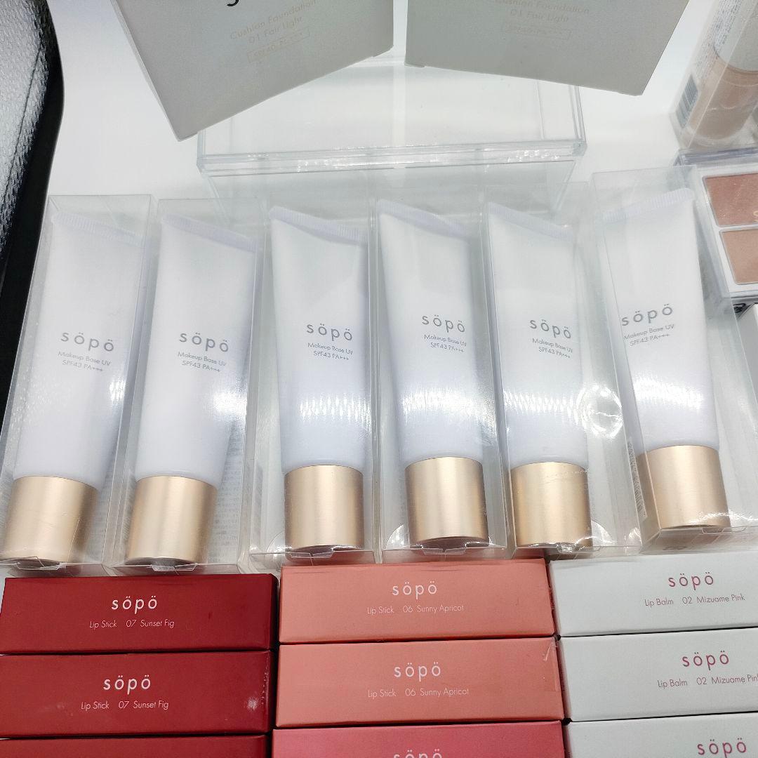 【未使用品】 sopo リップスティック等 口紅 セット
