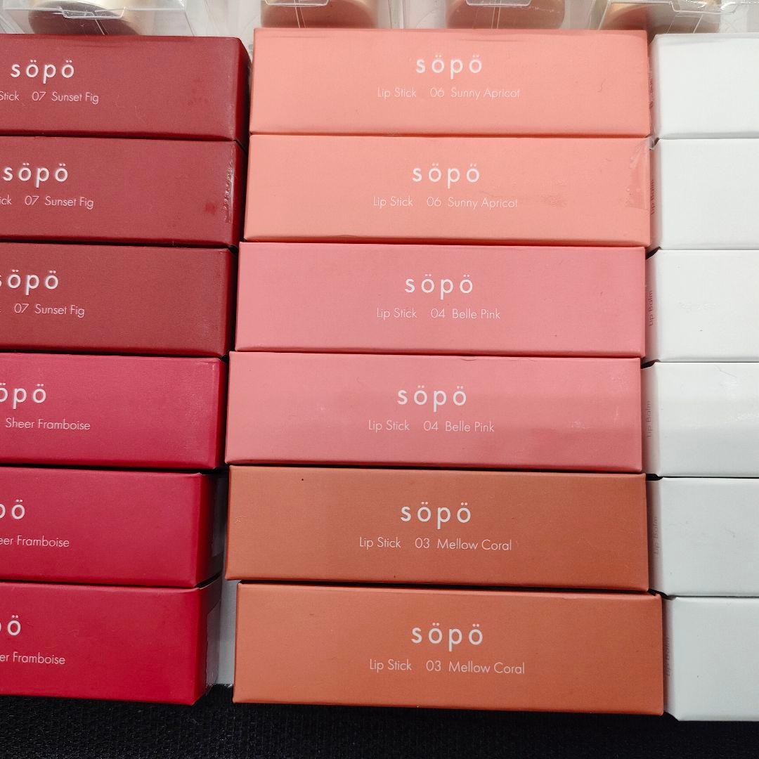 【未使用品】 sopo リップスティック等 口紅 セット