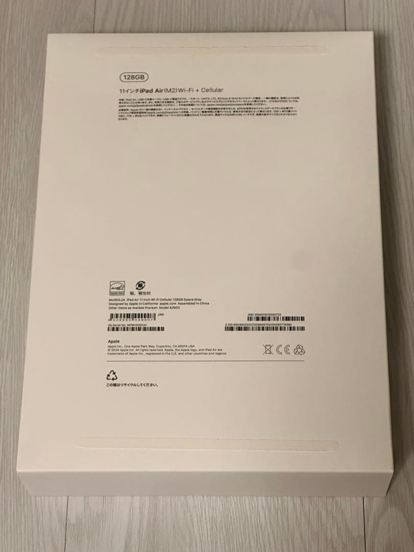 おはぎ【美品】iPad Air(M2) 11インチ　セルラー 128GB