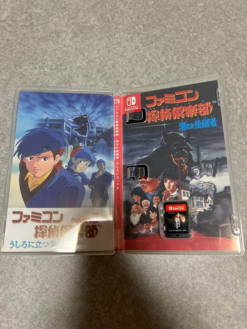 ファミコン探偵倶楽部 消えた後継者・うしろに立つ少女、笑み男のセット