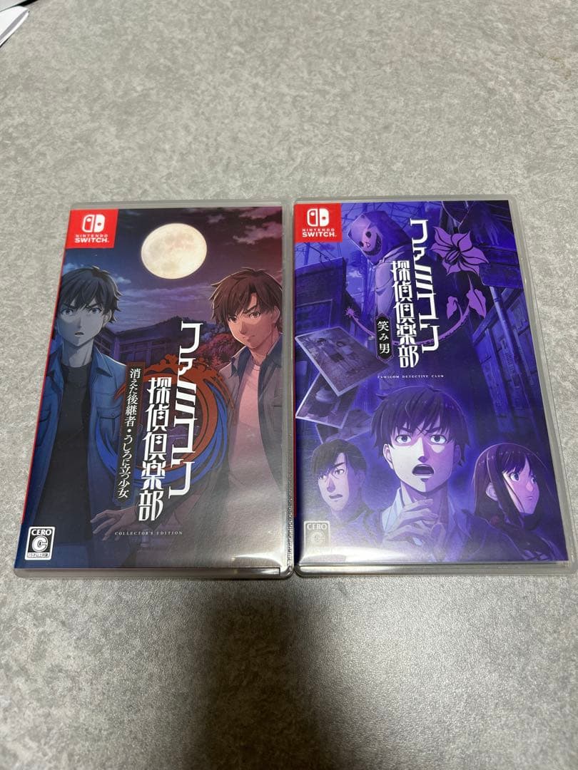 ファミコン探偵倶楽部 消えた後継者・うしろに立つ少女、笑み男のセット