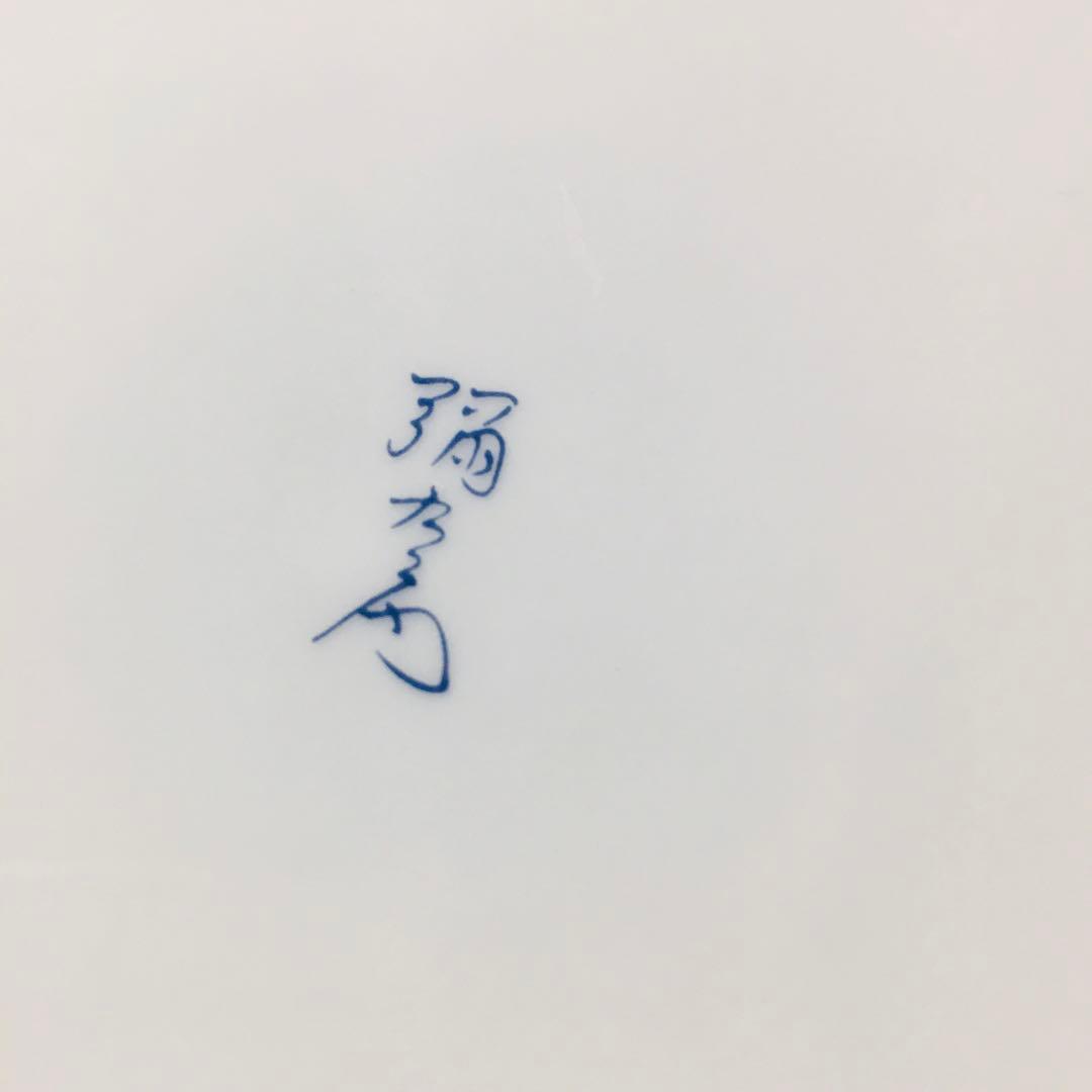 【お正月事始め】有田焼 弥左エ門窯 金襴手 古伊万里 　三段重　蓋物