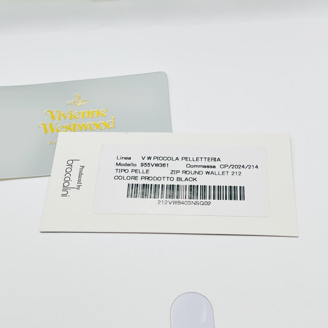 特価 未使用 Vivienne Westwood 黒 長財布 ワニ風 豪華人気