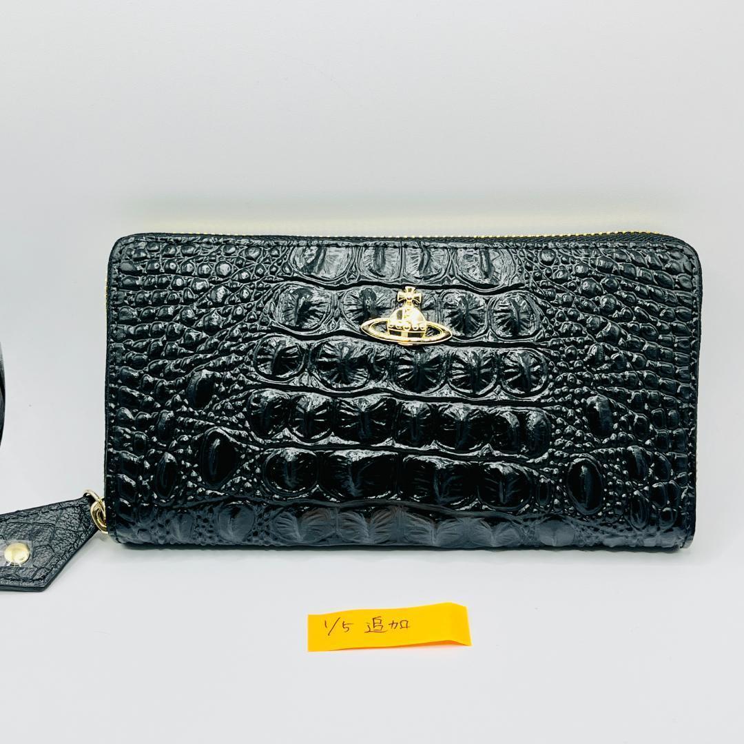 特価 未使用 Vivienne Westwood 黒 長財布 ワニ風 豪華人気