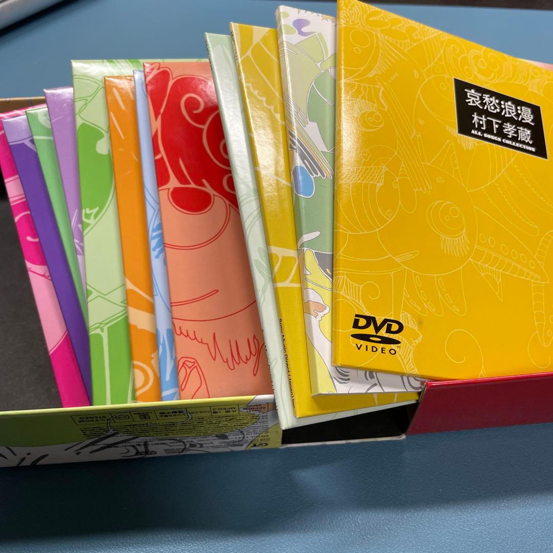 哀愁浪漫～村下孝蔵 ALL SONGS COLLECTION