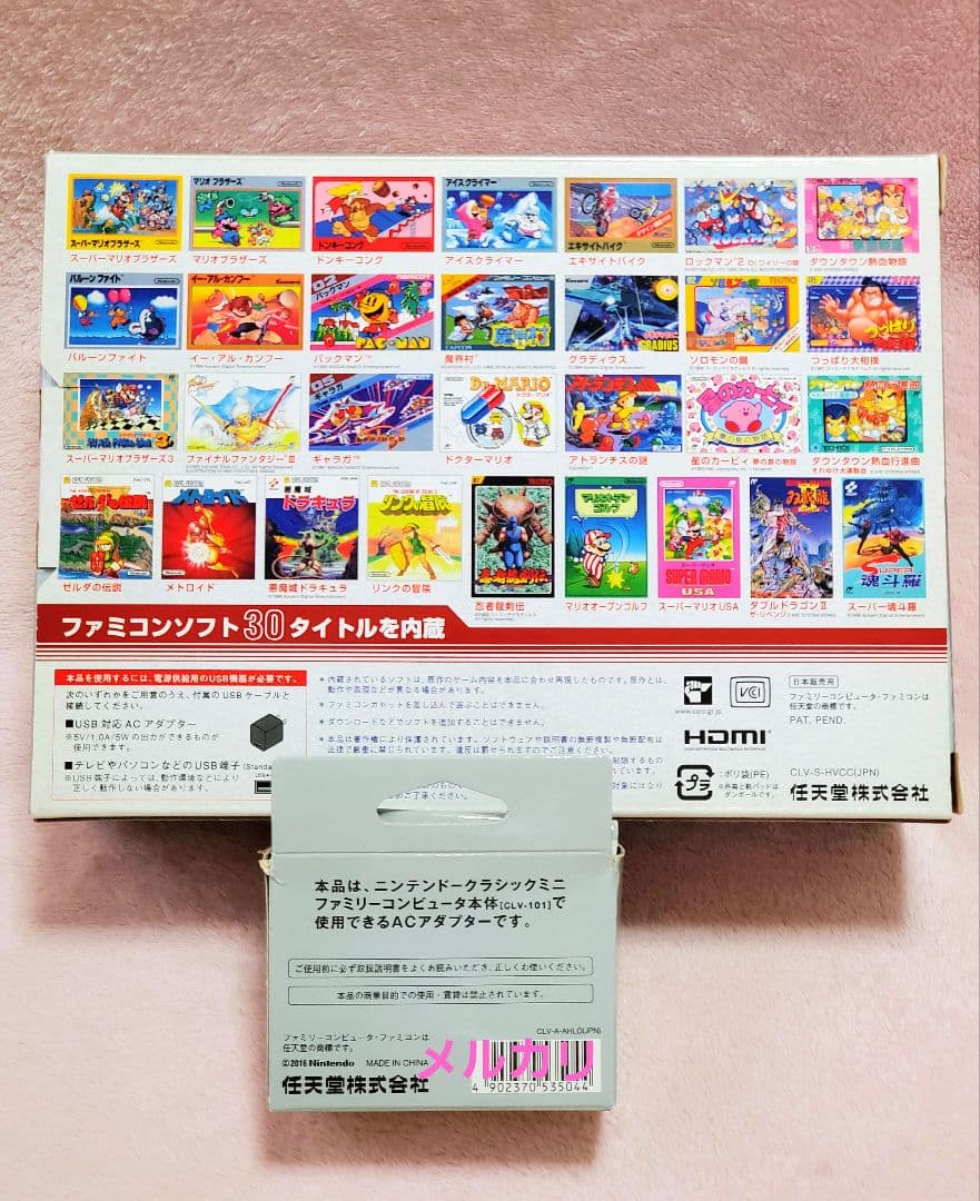 ニンテンドー クラシックミニ 本体 ACアダプターセット