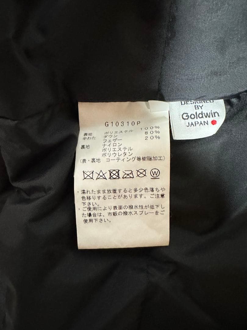 ゴールドウィンスキーウェア 上下セット黒 (XXL)