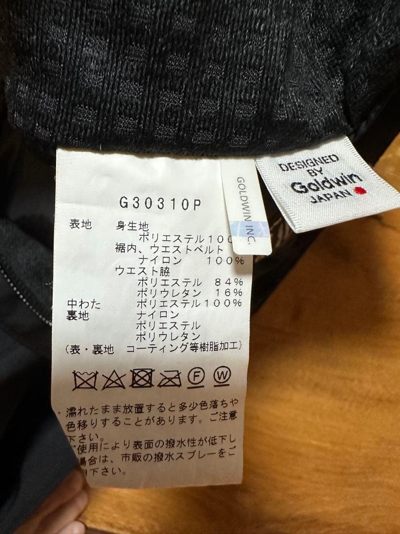 ゴールドウィンスキーウェア 上下セット黒 (XXL)