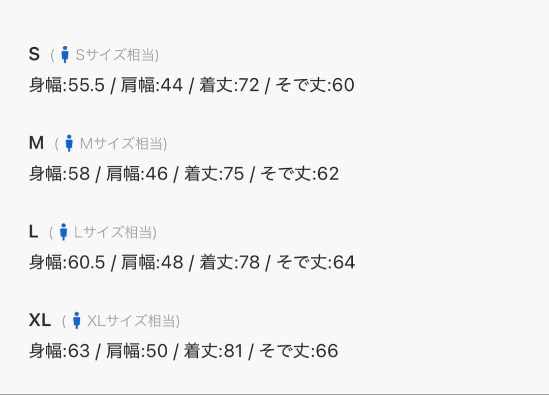 Bleme. コーデュロイ セットアップ　Lサイズ　カーキ