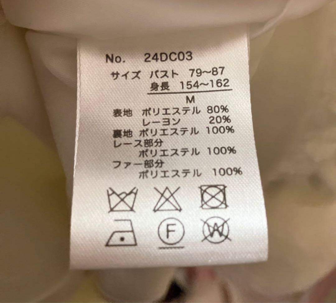 【量産姫】NOEMIE ドーリーケープフレアコート 白 M ほぼ未使用