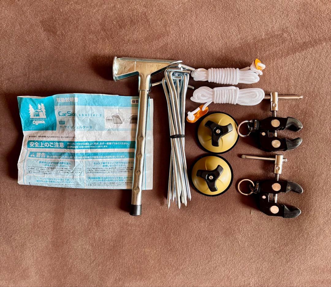 ogawa カーサイドシェルター2 オガワ 2337