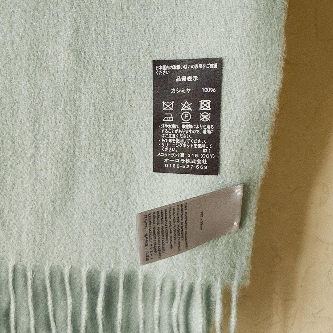 【未使用】Johnstons ジョンストンズ カシミヤプレーン　スカーフ