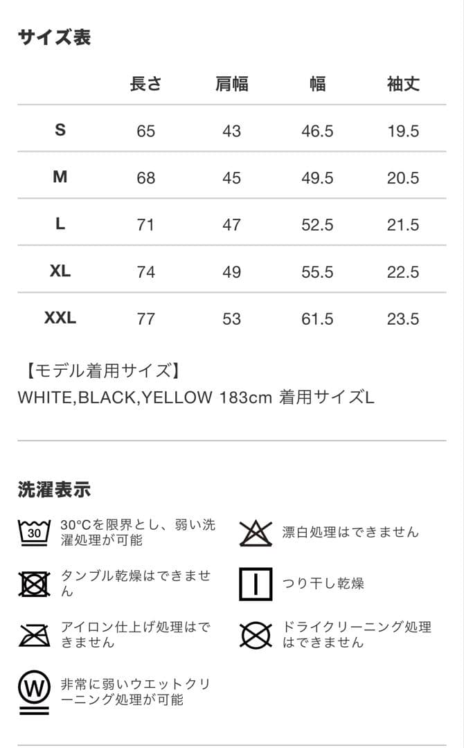 ⭐︎新品未使用Ｖ12⭐︎定価19800円⭐︎LEON⭐︎総柄モックネックyellowXL