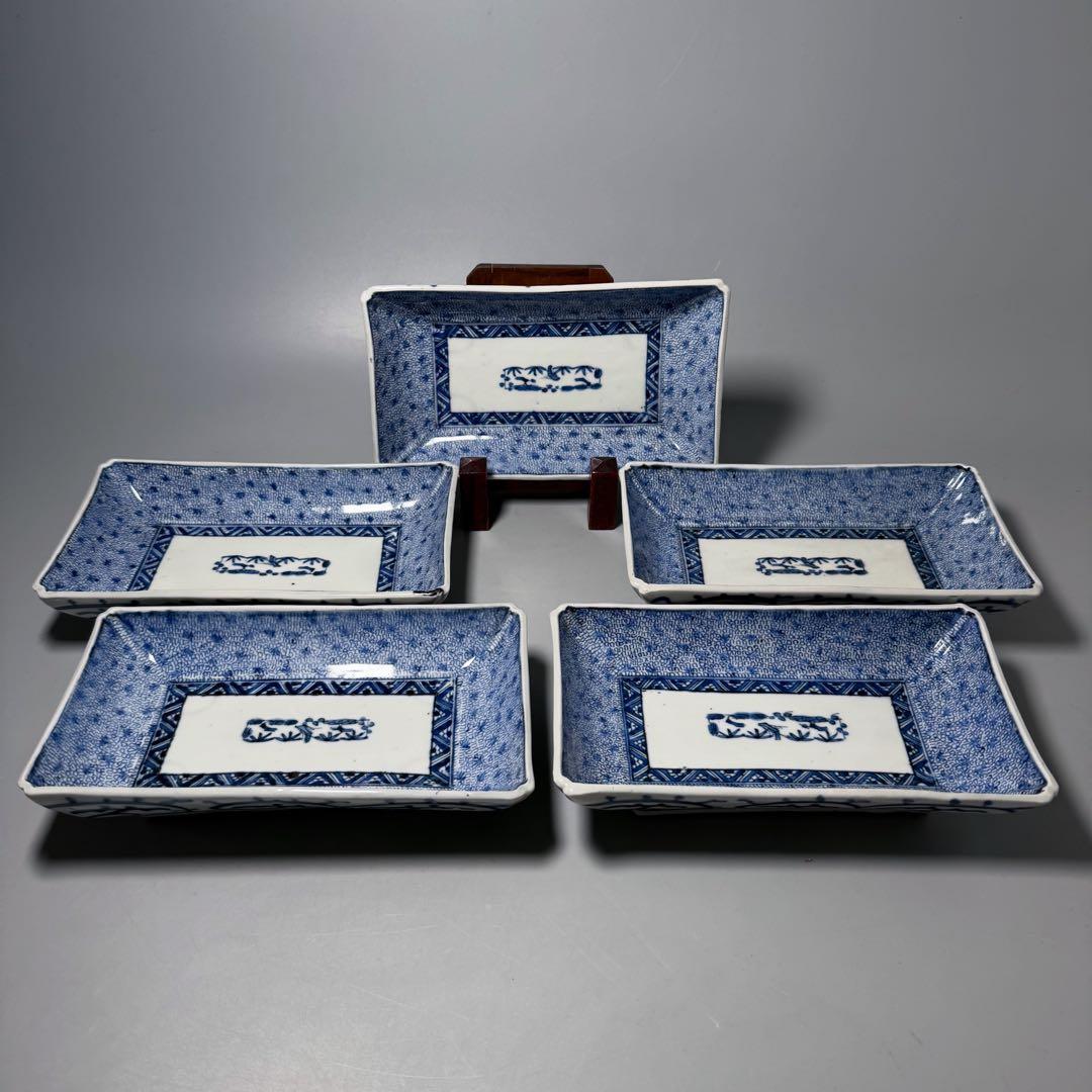 古伊万里　染付　微塵唐草　長皿　五枚　裏唐草文　名品　古美術　1700年代