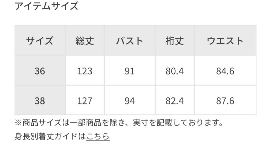 ADAM ET ROPÉ FEMME フロントZIPコンビギャザーワンピース