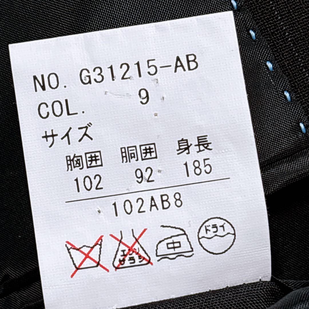 【極美品⭐️AB8⭐️希少】クリスチャンオラーニ　ビジネススーツセットアップ　黒