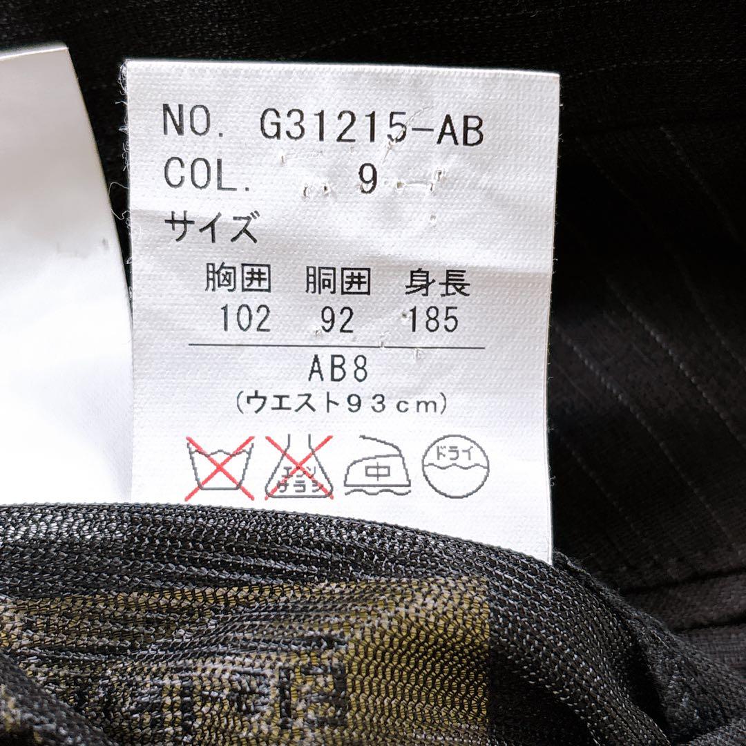 【極美品⭐️AB8⭐️希少】クリスチャンオラーニ　ビジネススーツセットアップ　黒