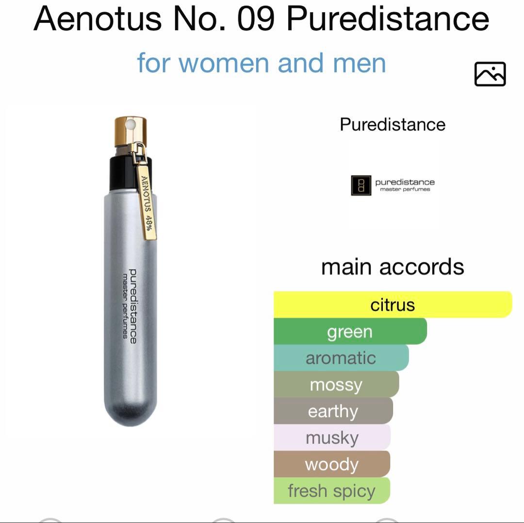 【最終価格】アエノータス EDP (17.5mL) [ピュアディスタンス]