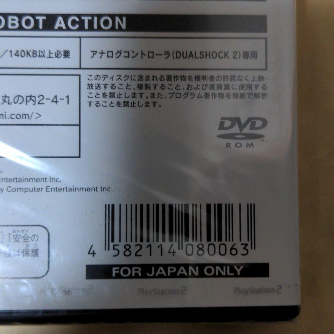 新品未開封　PS2  ANUBIS