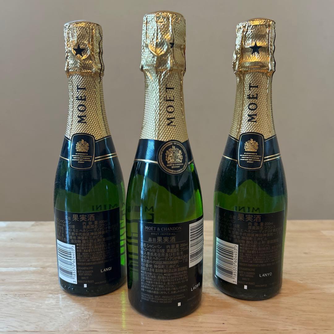 MOËT & CHANDON ミニボトル 200ml 六本セット