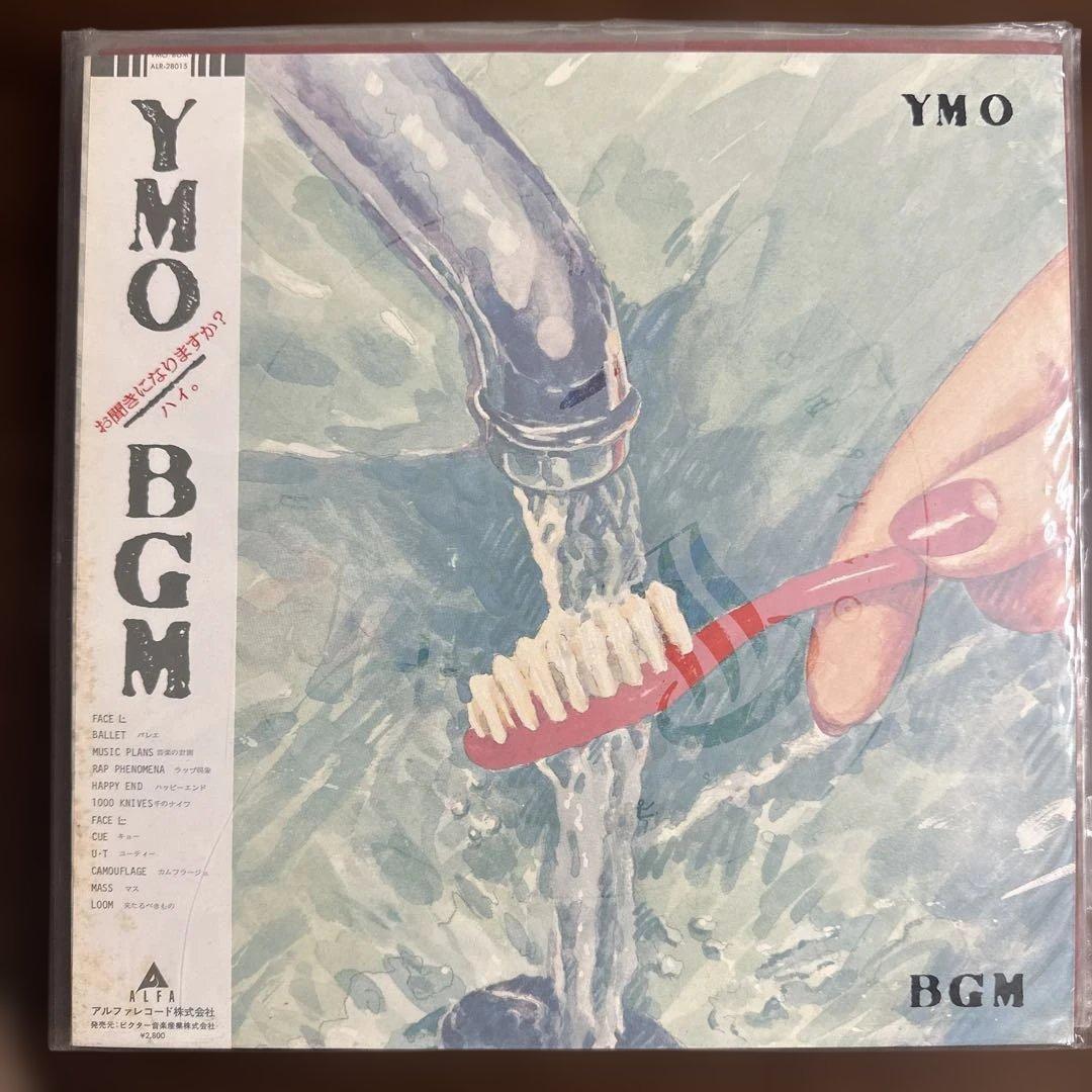 イエロー・マジック・オーケストラ YMO レコード７枚セット