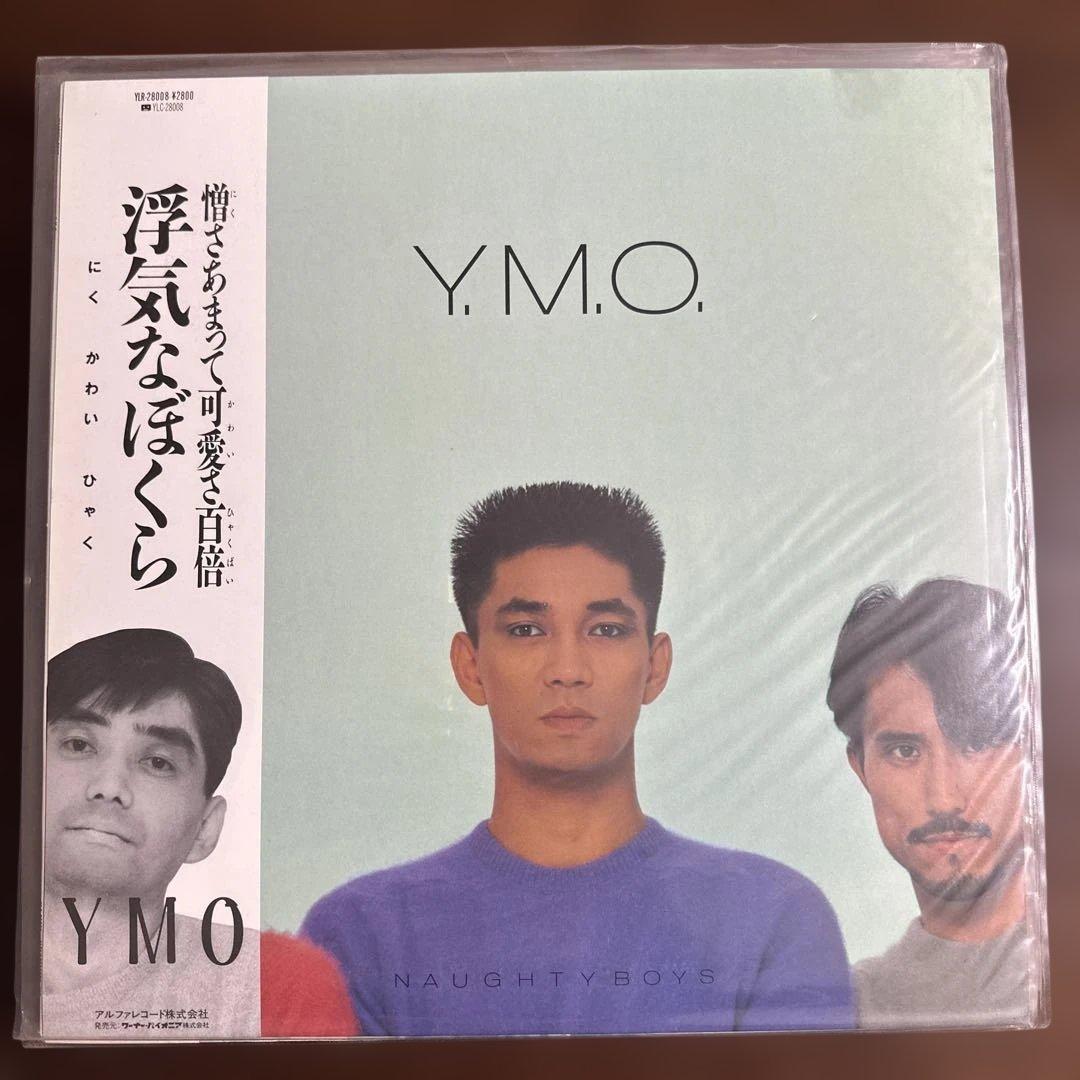 イエロー・マジック・オーケストラ YMO レコード７枚セット