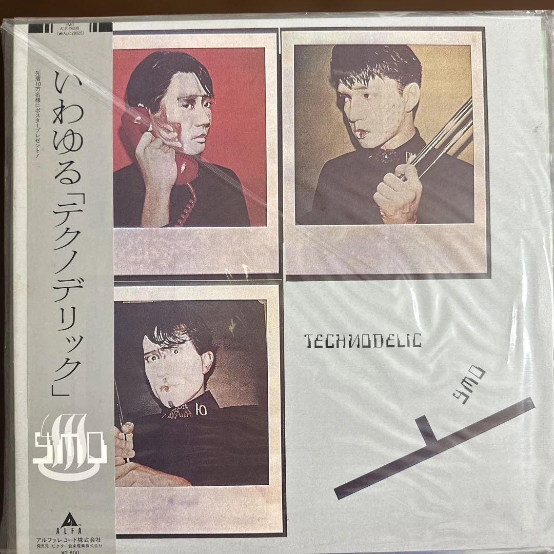 イエロー・マジック・オーケストラ YMO レコード７枚セット