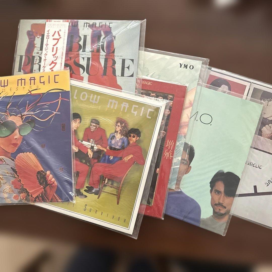 イエロー・マジック・オーケストラ YMO レコード７枚セット