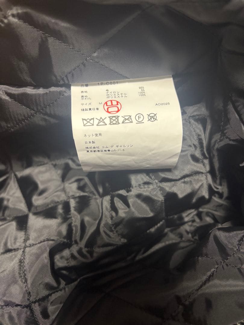 【新品未使用】BLACK COMME des GARCONS　2025AW