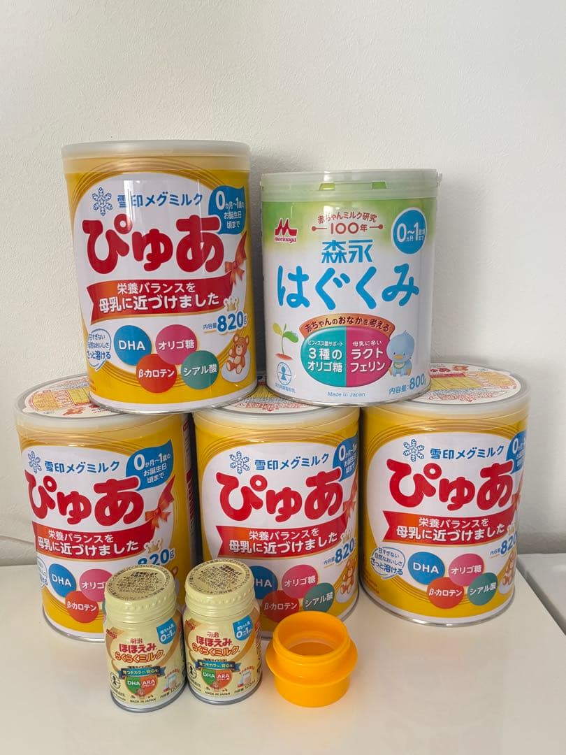 ぴゅあ・はぐくみ粉ミルク、ほほえみらくらくミルク2缶