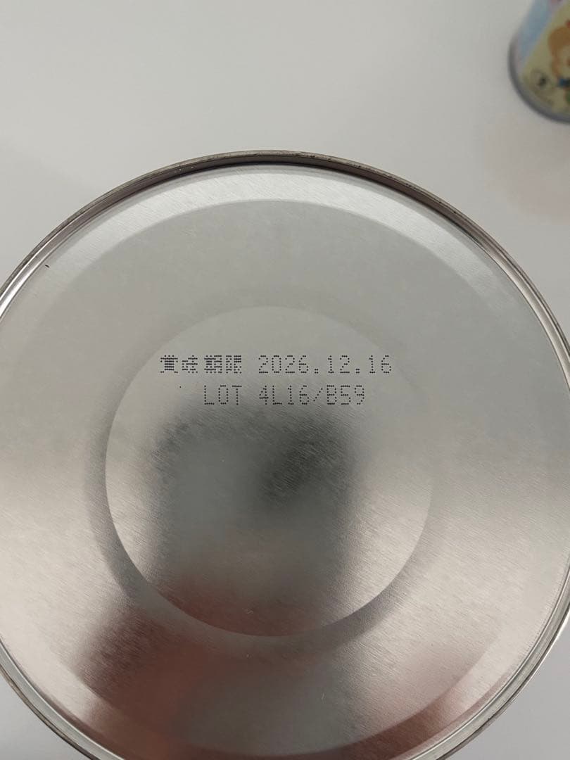 ぴゅあ・はぐくみ粉ミルク、ほほえみらくらくミルク2缶