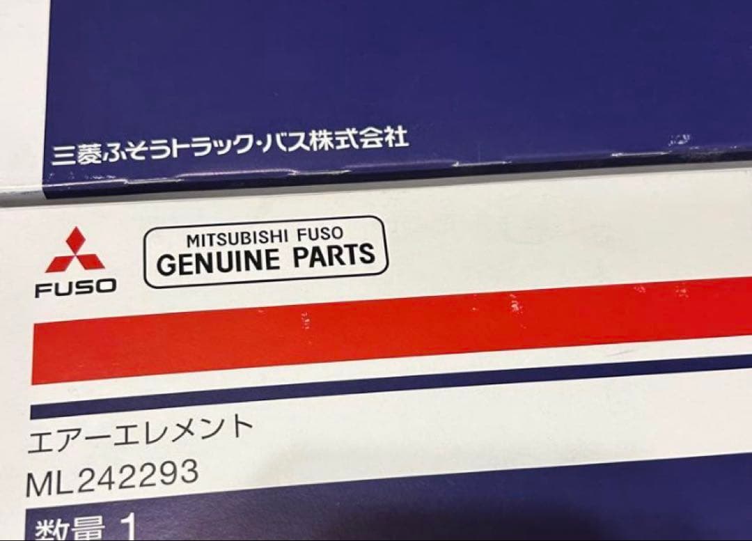 三菱ふそうキャンター2個セット 純正エアーエレメント ML242293