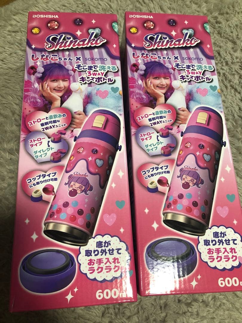 【新品】キッズボトル　しなこ　スイーツデザイン 子ども用水筒 600ml 2本