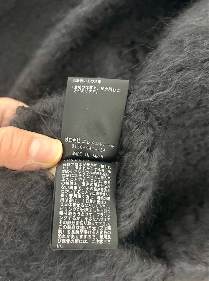 2023AW Chaosカオス　シェイドオーバーコート