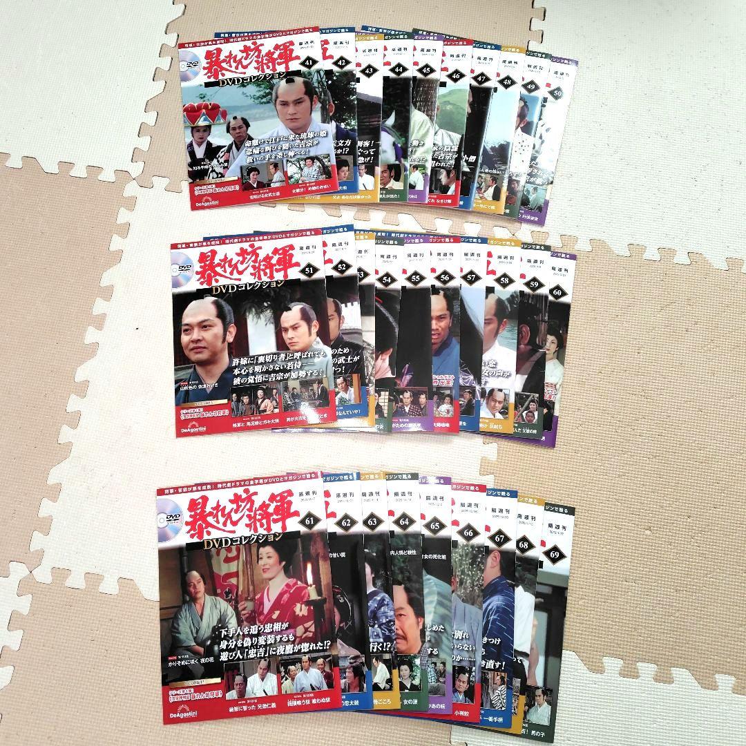 値下　デアゴスティーニ　暴れん坊将軍 DVDコレクションセット