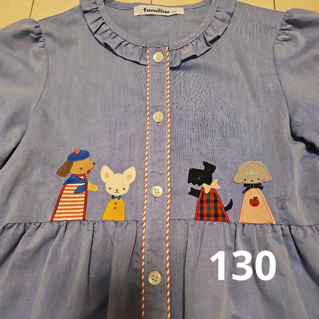 ファミリア　ワンピース　2024　完売品　130