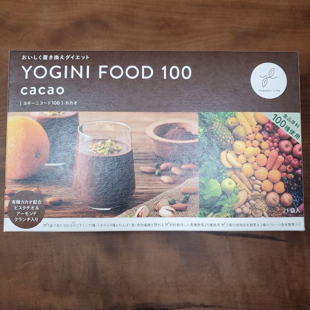 ヨギーニフード YOGINI FOOD 100 カカオ　21袋
