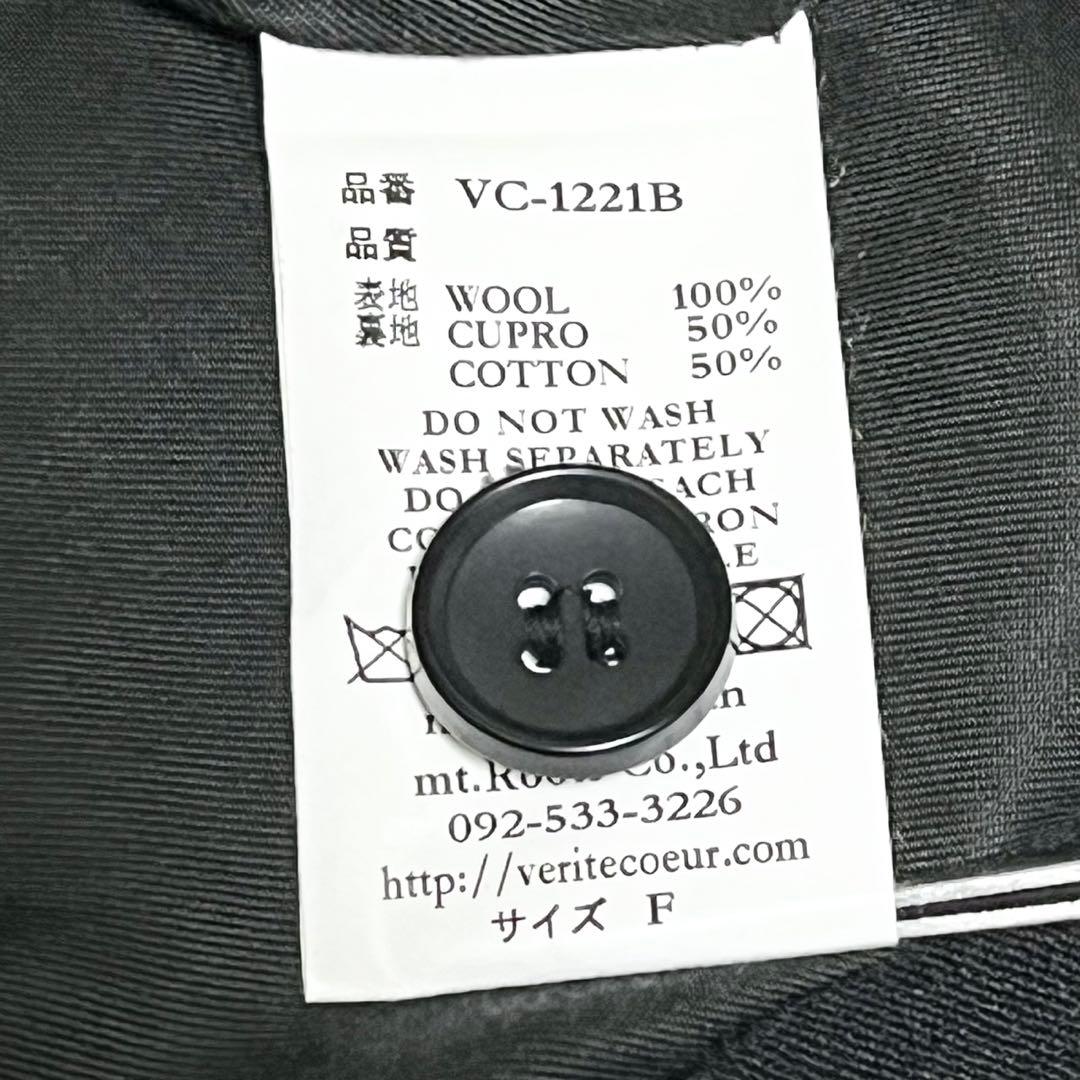 Veritecoeur ヴェリテクール　ジャケット　ウール　ブラック