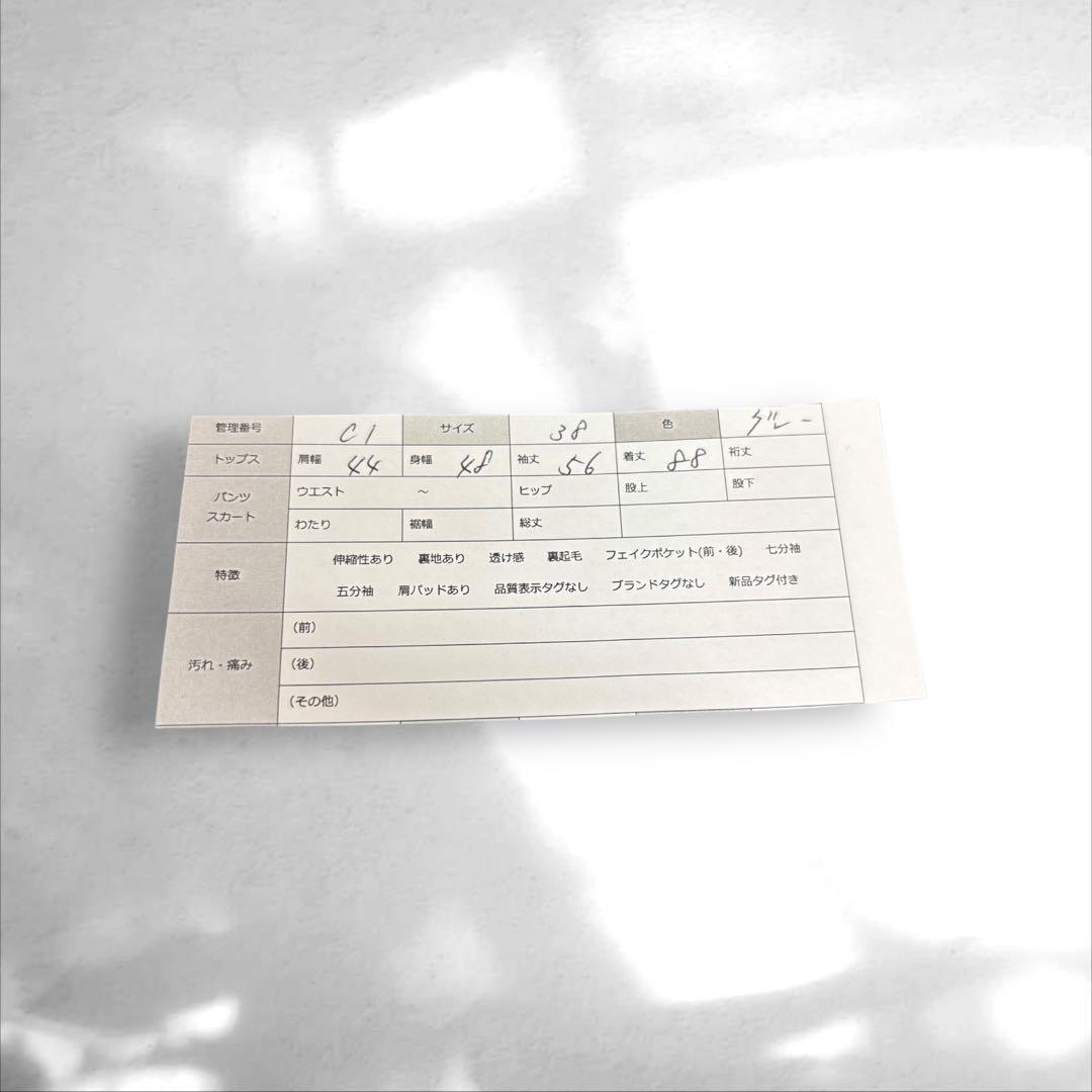 セオリーリュクス　オーバーサイズロングコート　腰ベルト付　良質生地M（C1