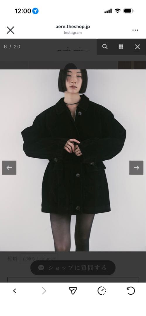 aere ジャケットコート