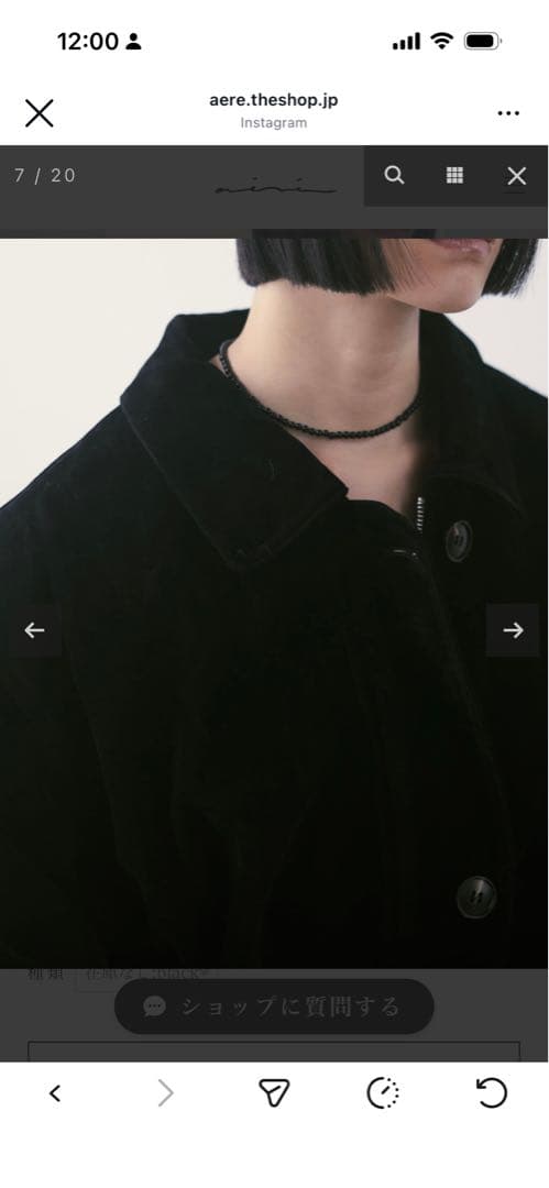 aere ジャケットコート