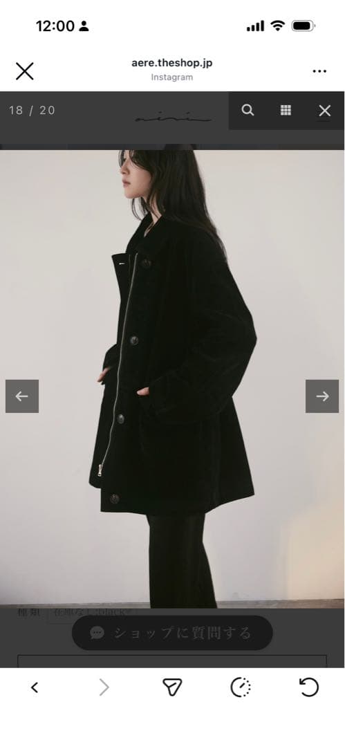 aere ジャケットコート